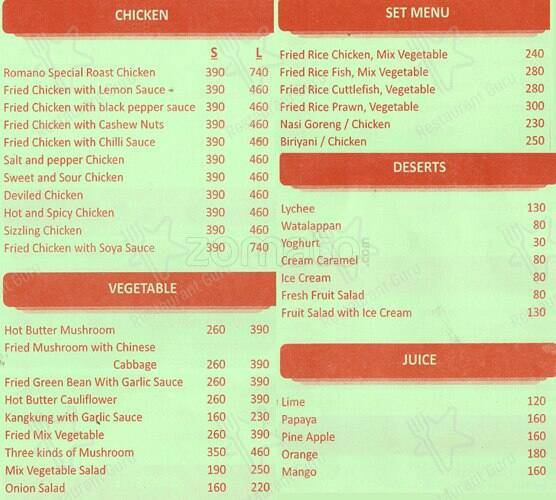 Romano Ristorante меню