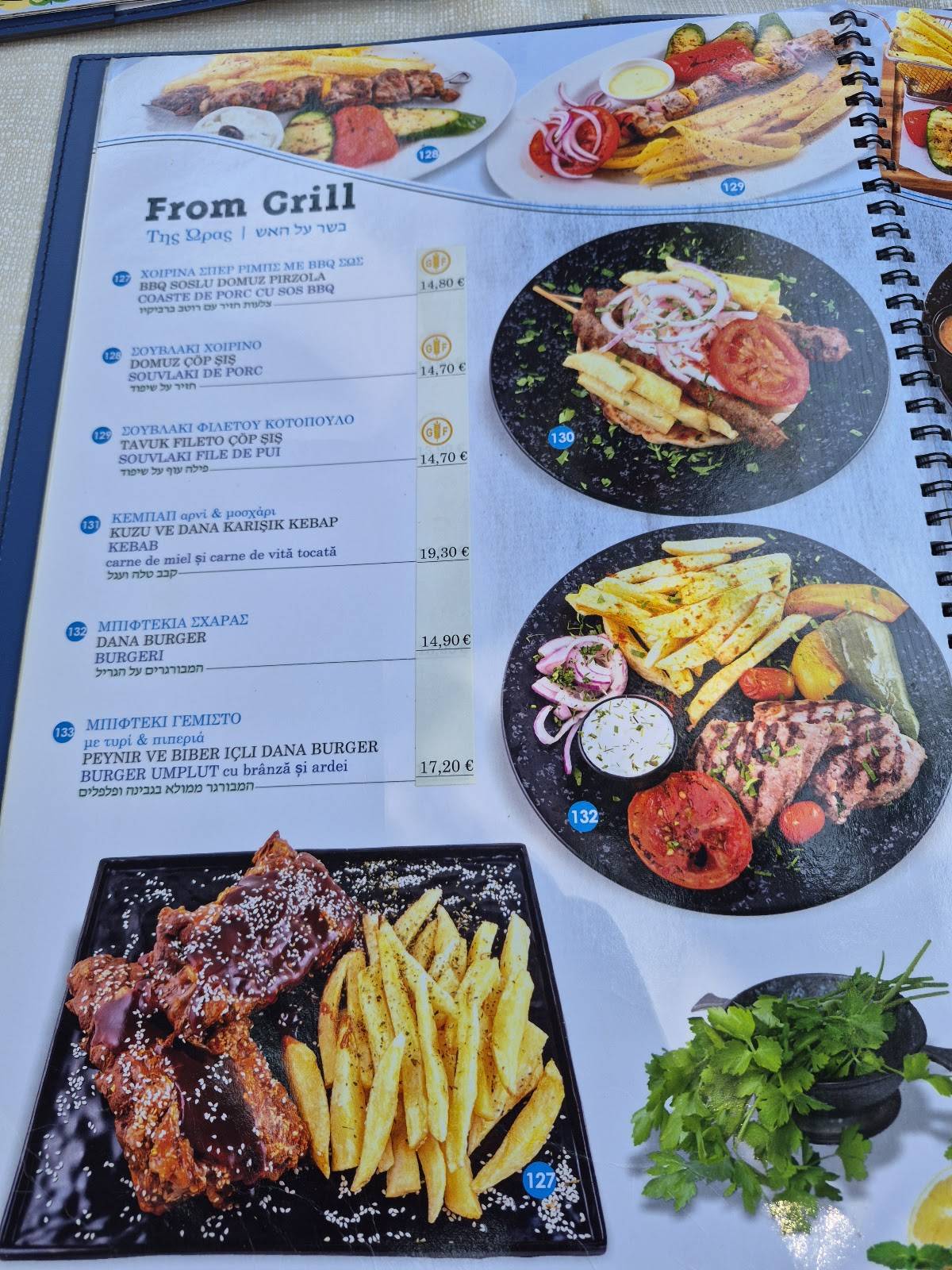 Romeo Restaurant меню
