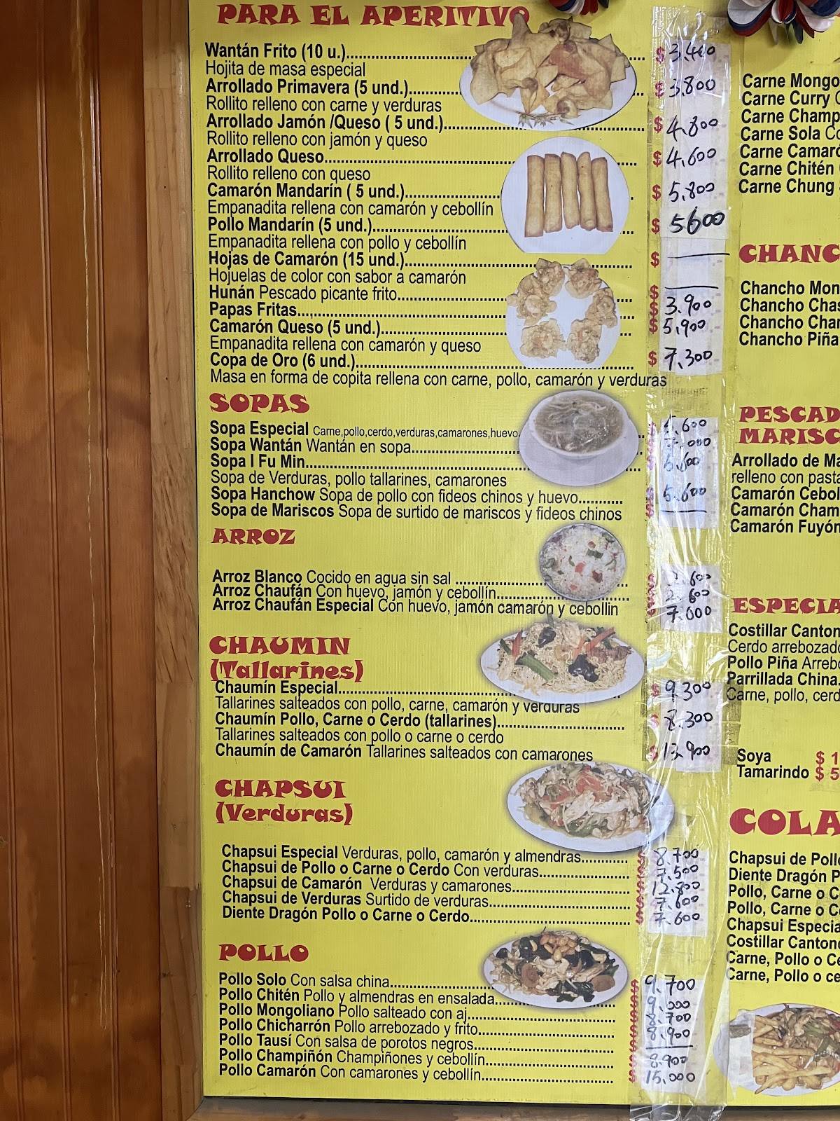 Restaurant Rong Lee меню