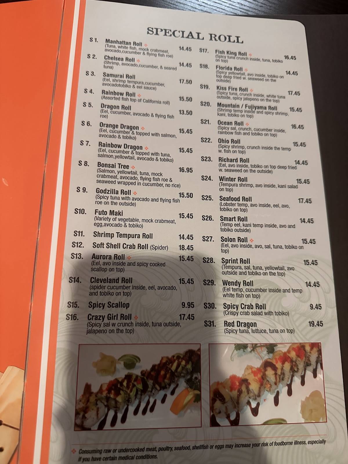 Samurai Japanese Steak House меню