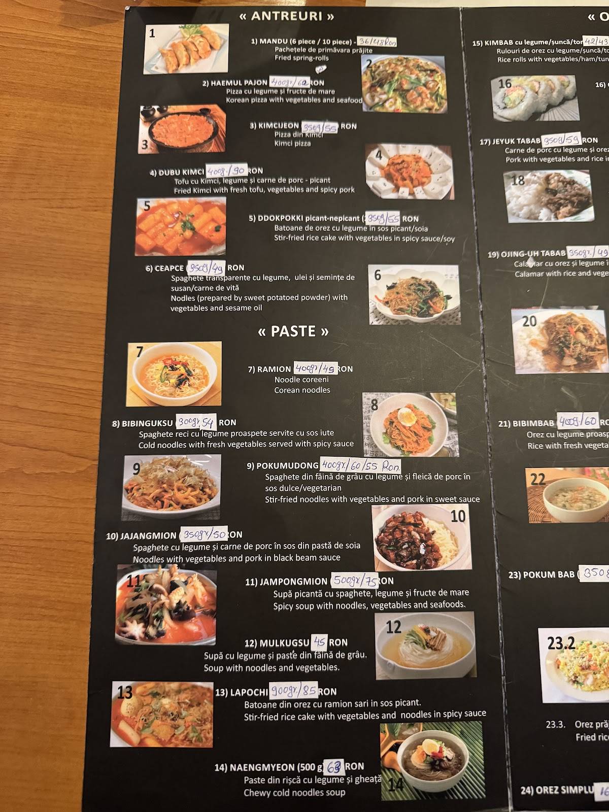Seoul Restaurant меню