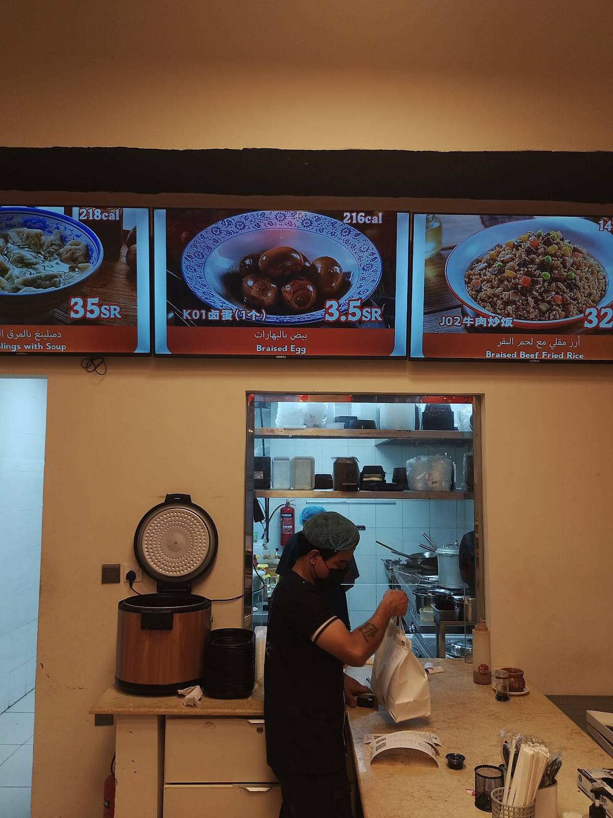 沙县小吃会展中心店Shaxian Snacks меню