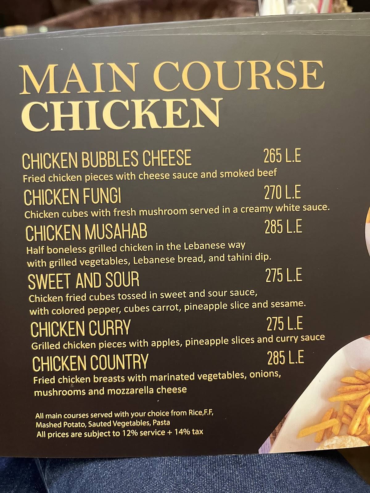 Sovrano Restuarant and cafe меню