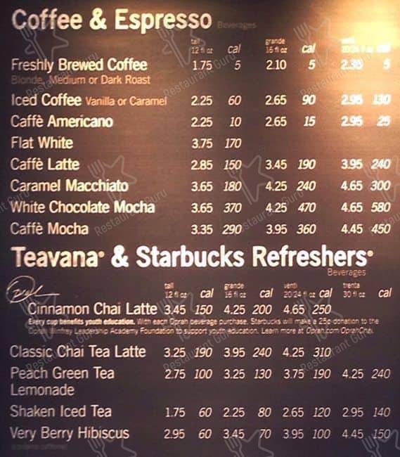 Starbucks меню