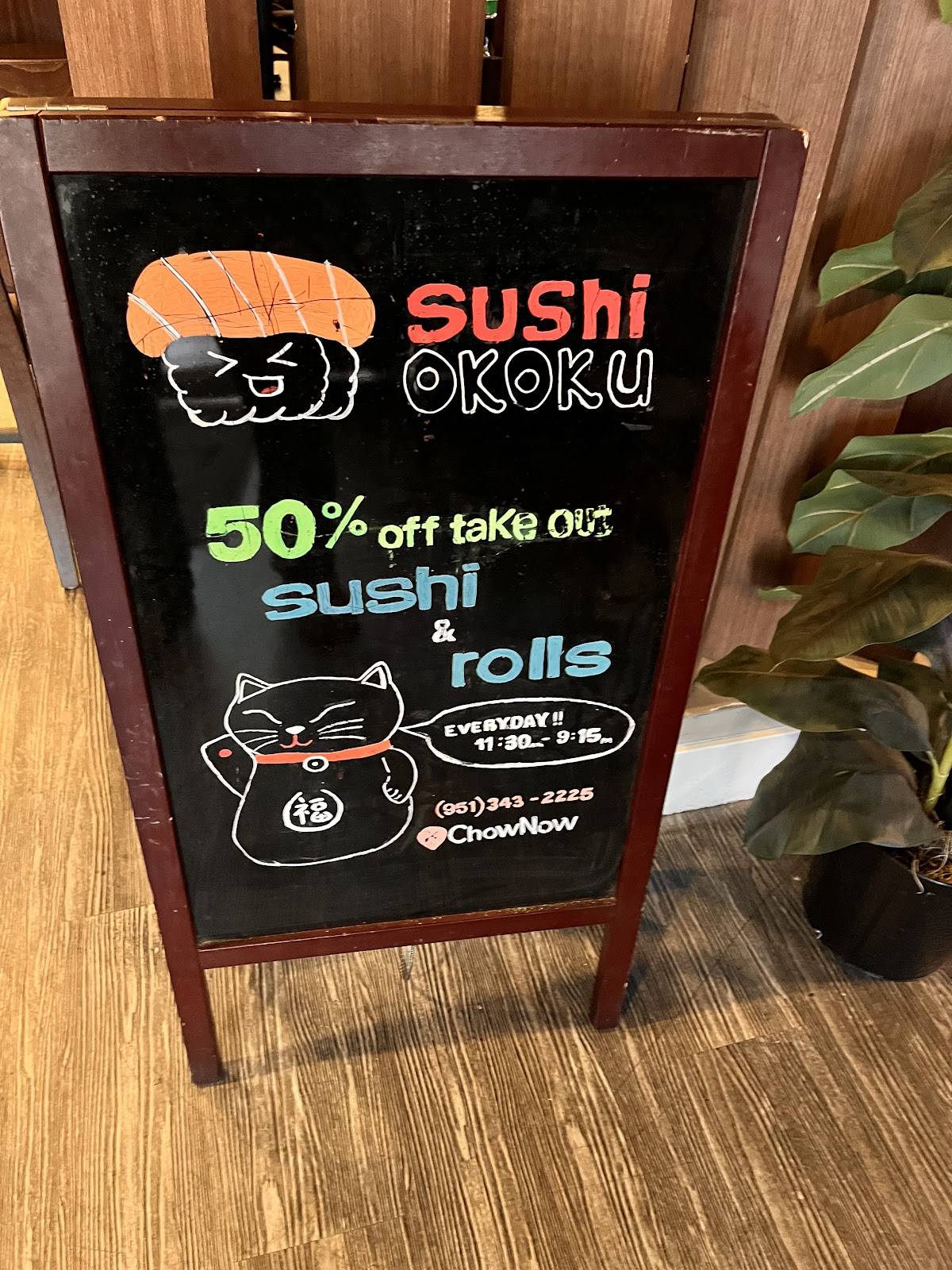 Sushi Okoku меню