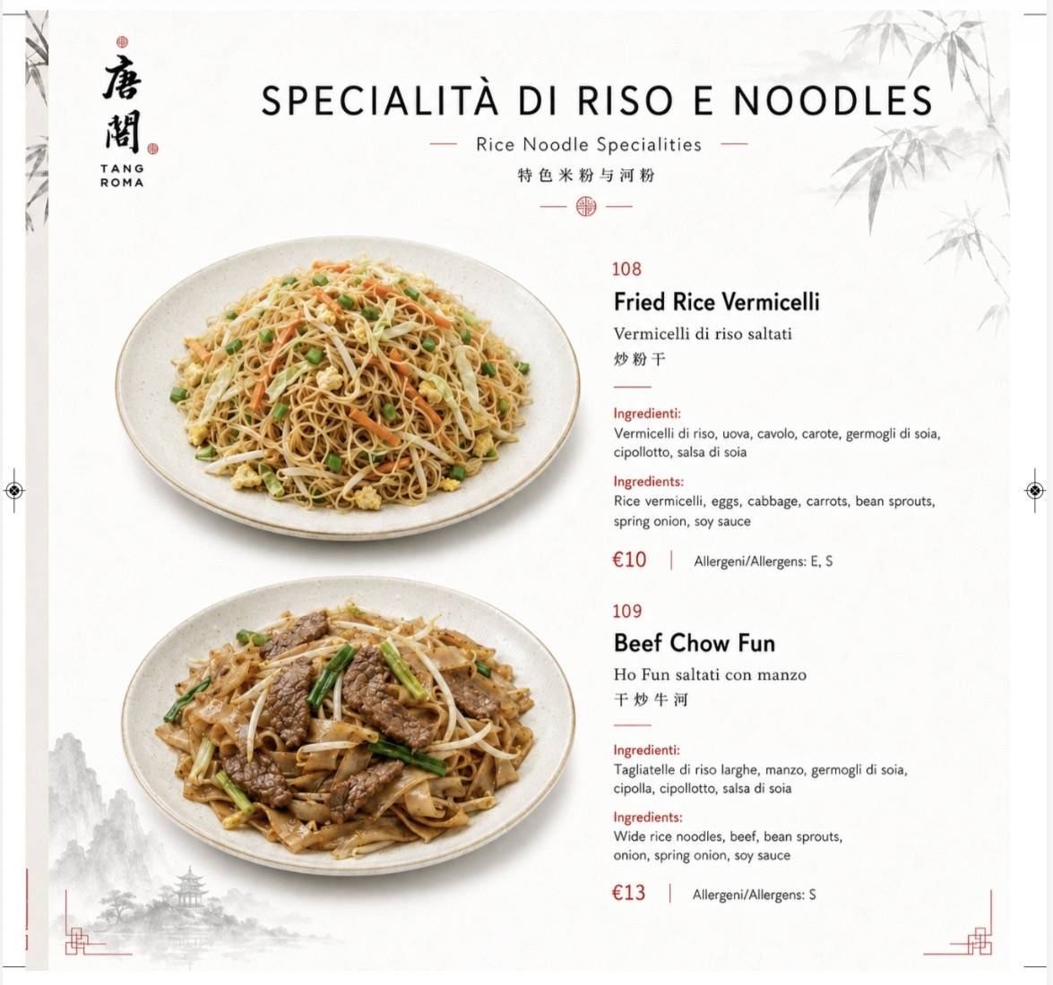 Tang Roma (Ristorante cinese) меню