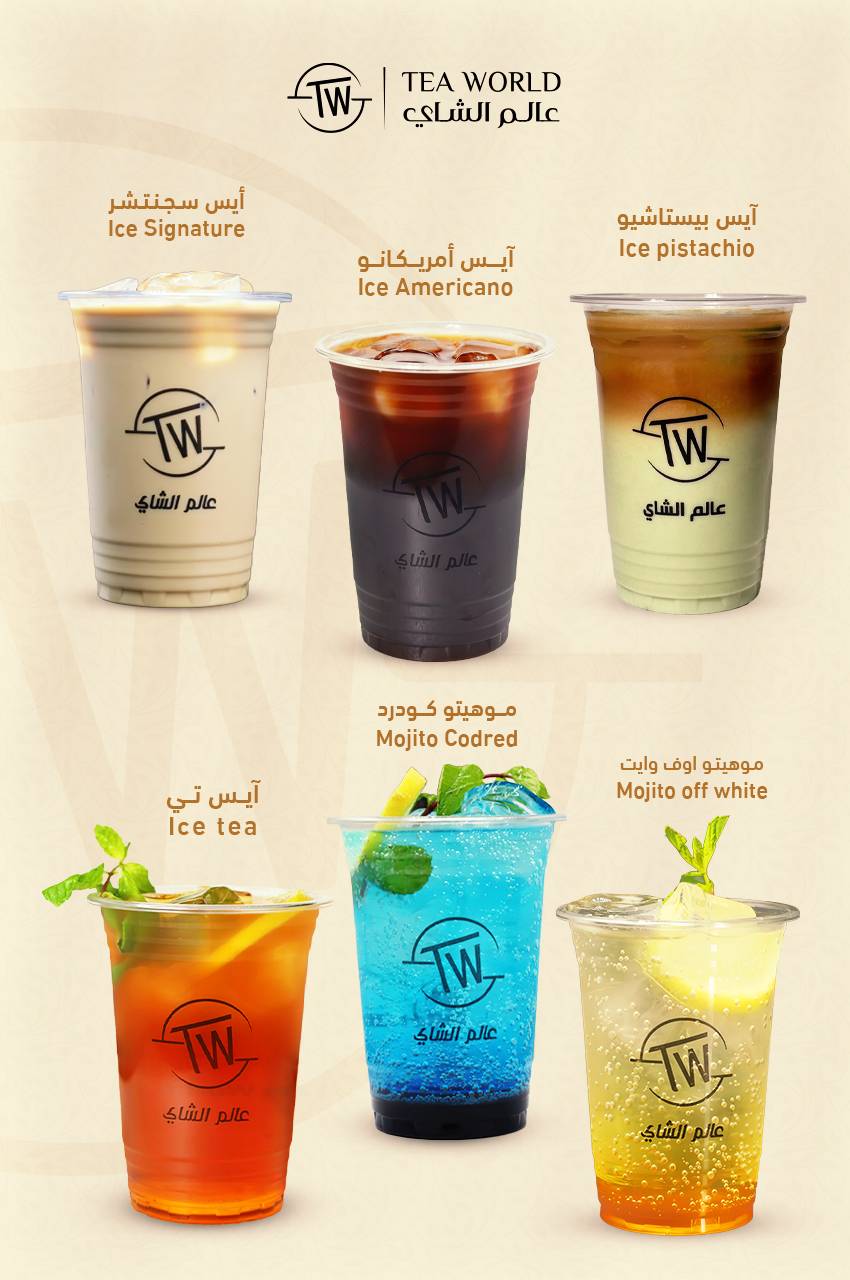 Tea World меню