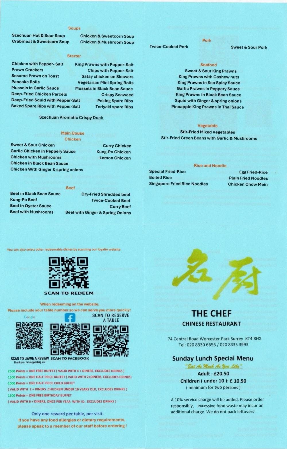 The Chef Restaurant меню