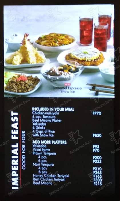 Tokyo Power Rice меню