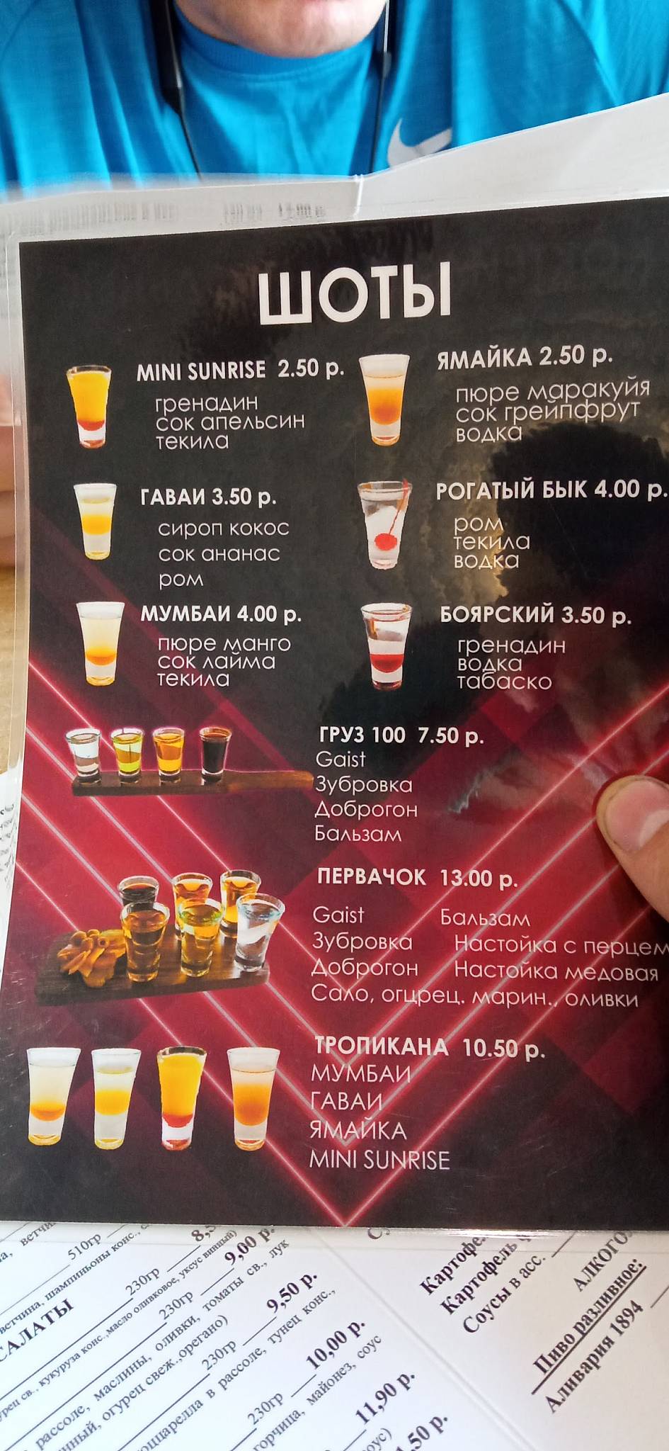 URBAN меню