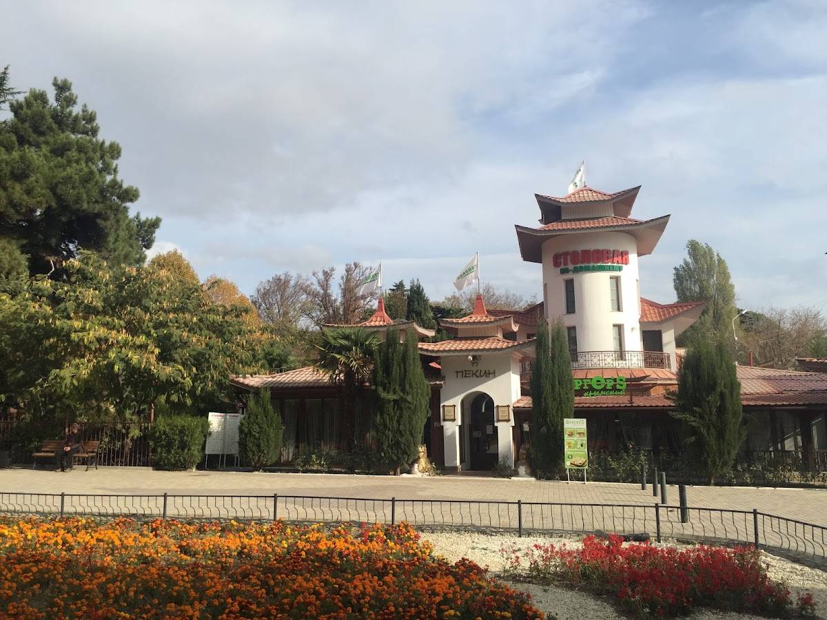 Villa Vanilla меню