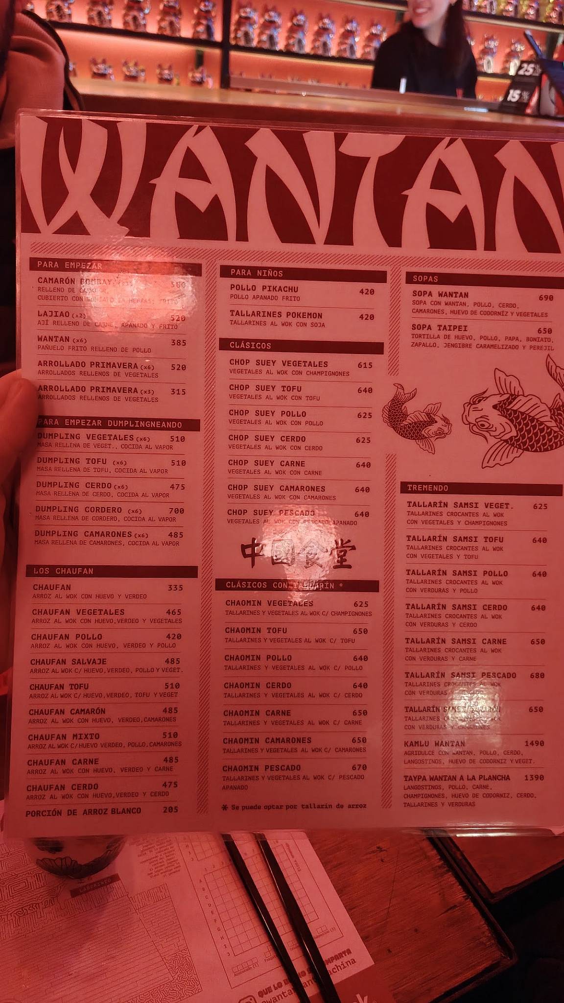 Wantan Punta Carretas меню