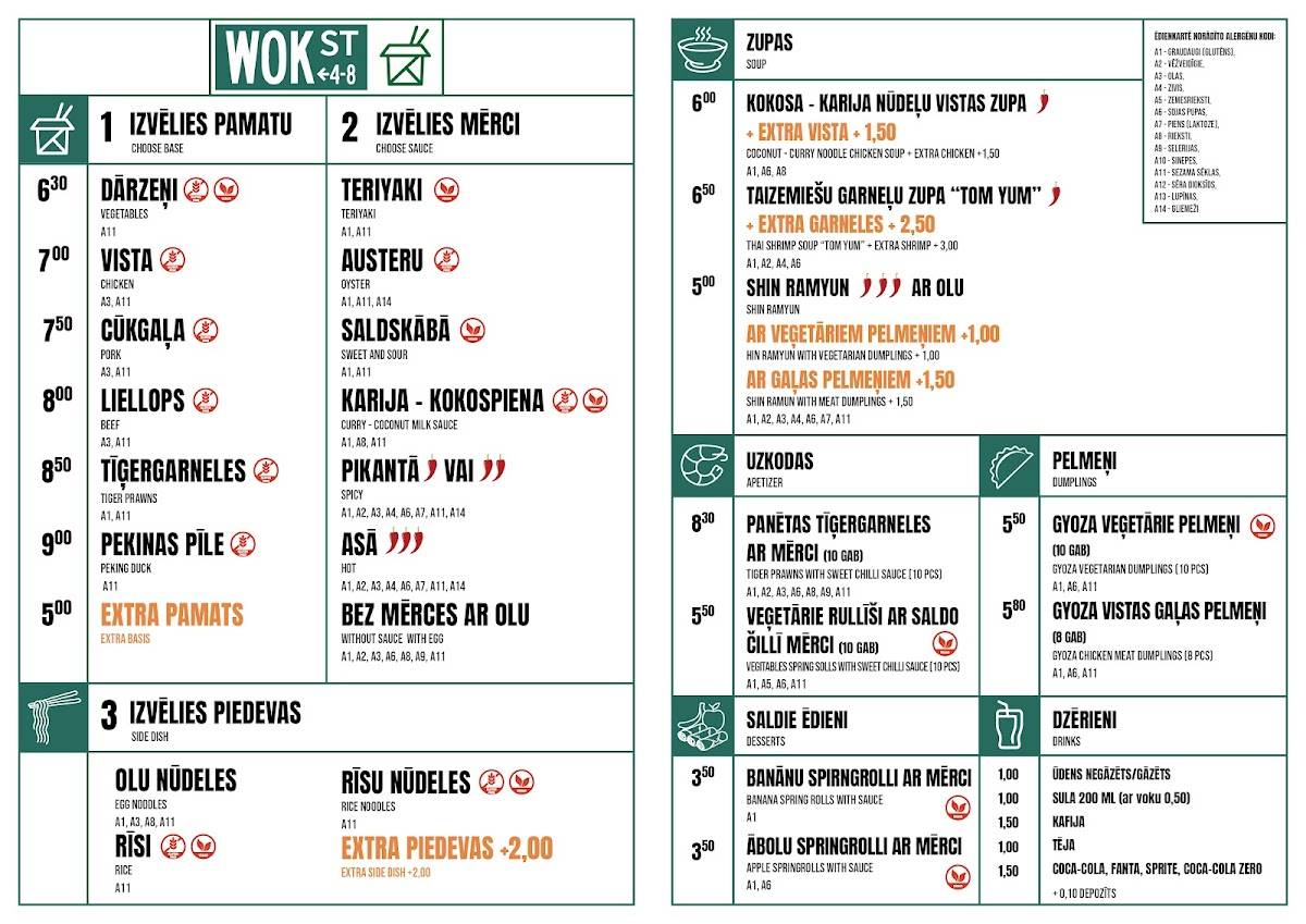 Wok Street Riga меню