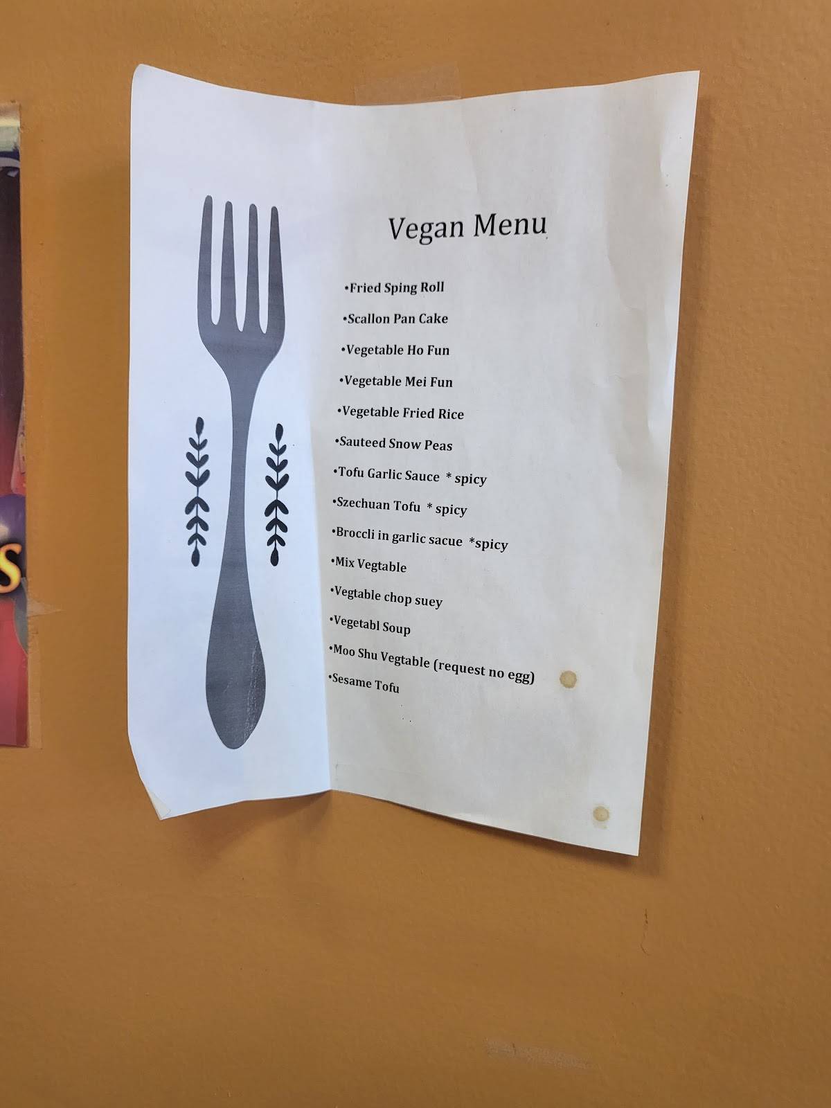Wong's Kitchen Rochester меню