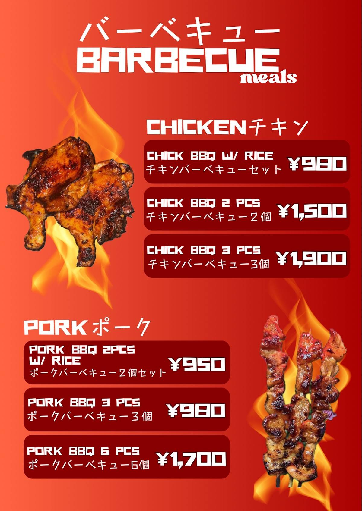YUYA RESTO меню