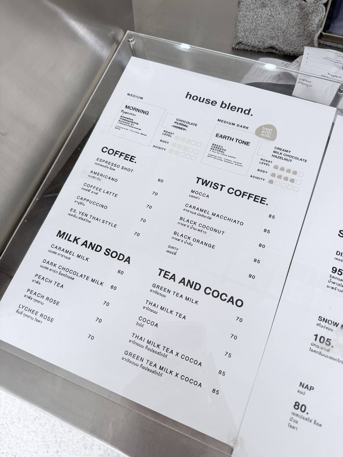 draft cafe' меню