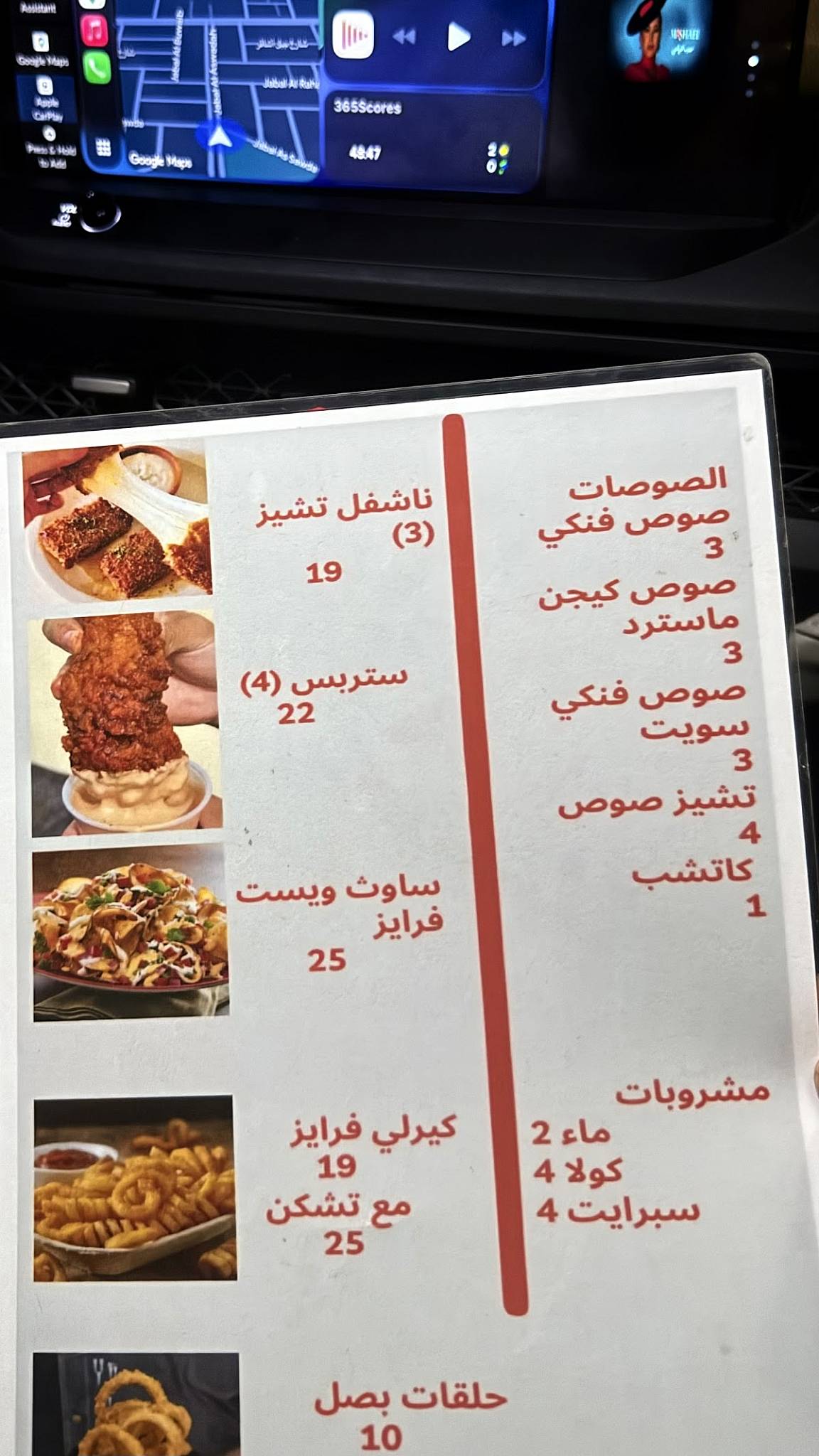 فنكي funky меню
