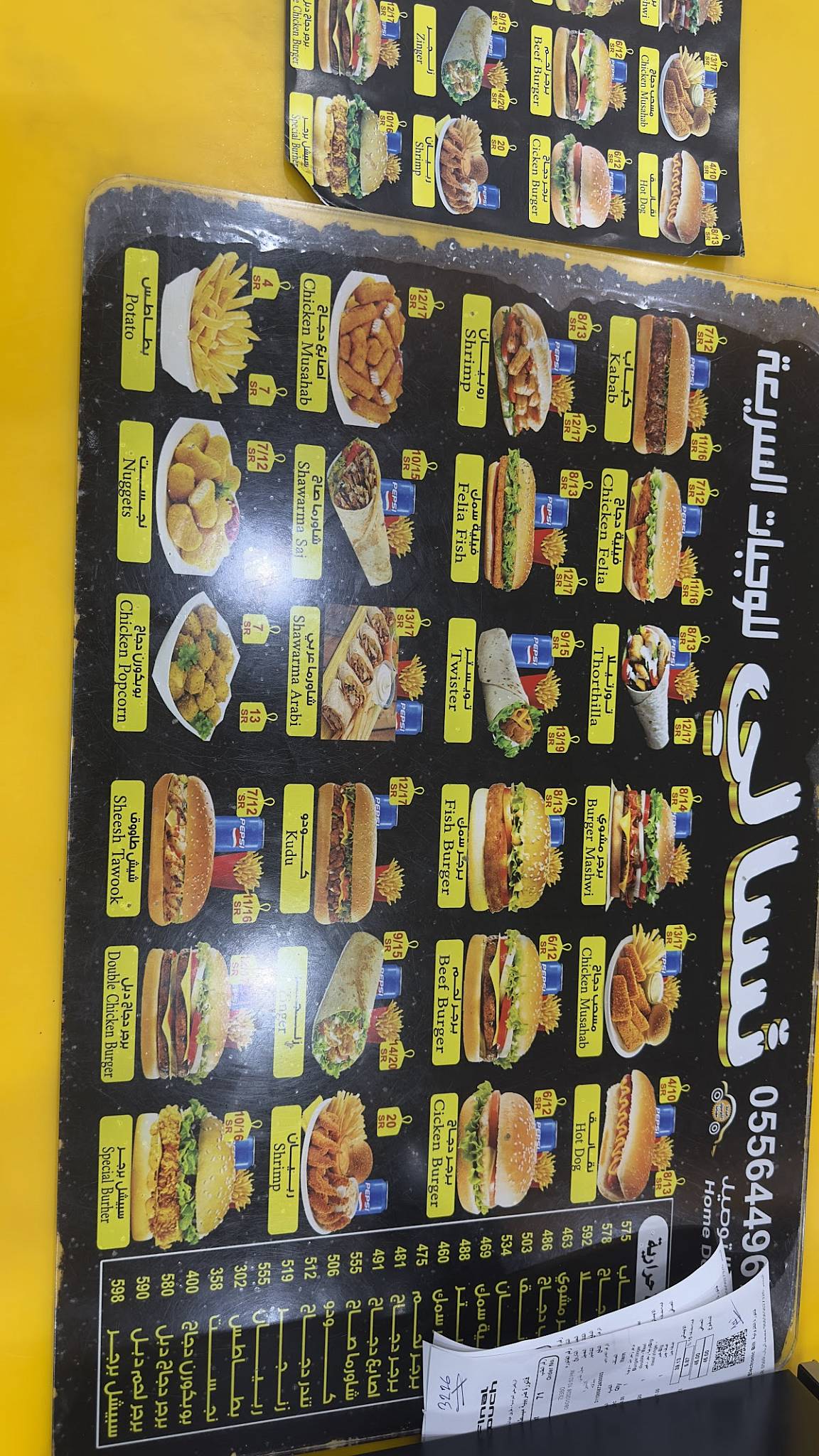 تسالي меню
