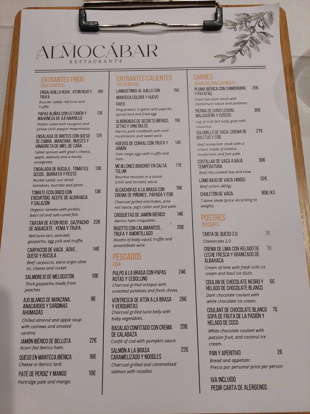 Restaurante Almocabar меню