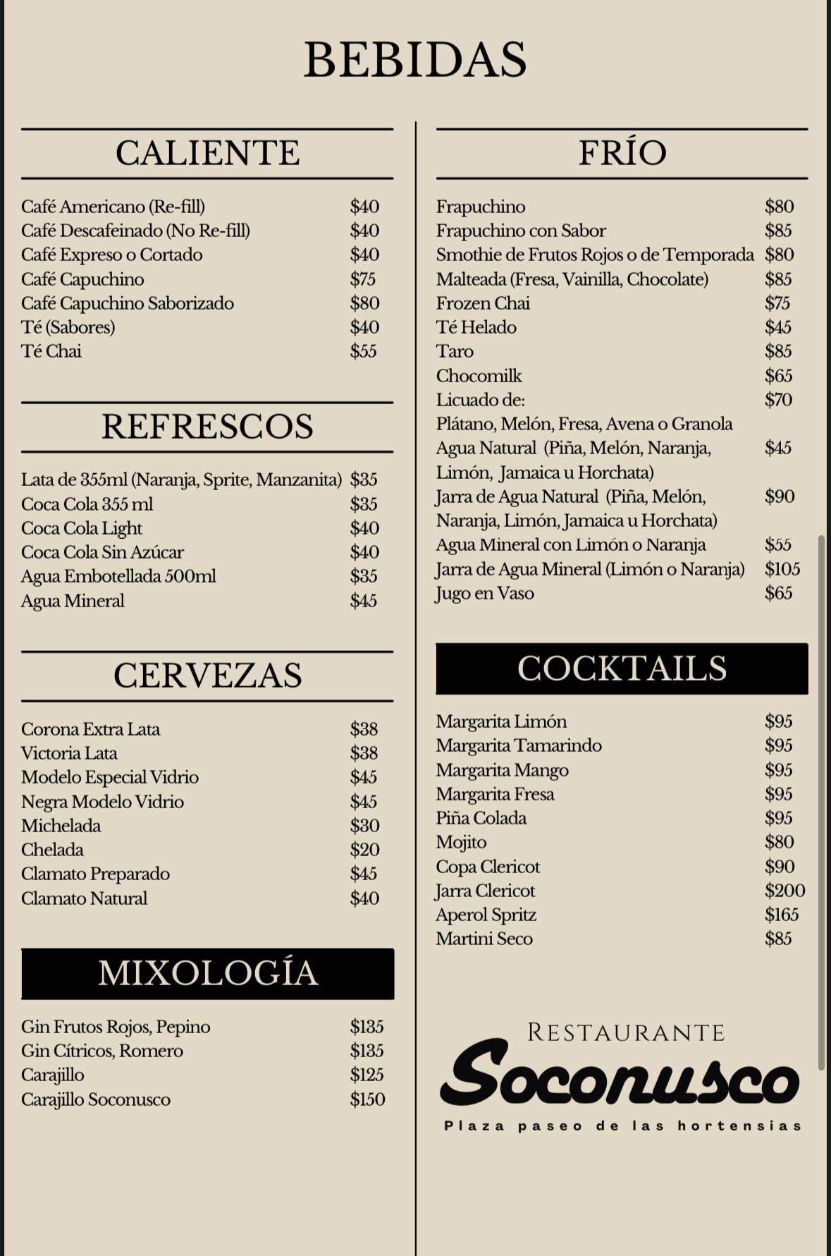 Restaurante Soconusco меню