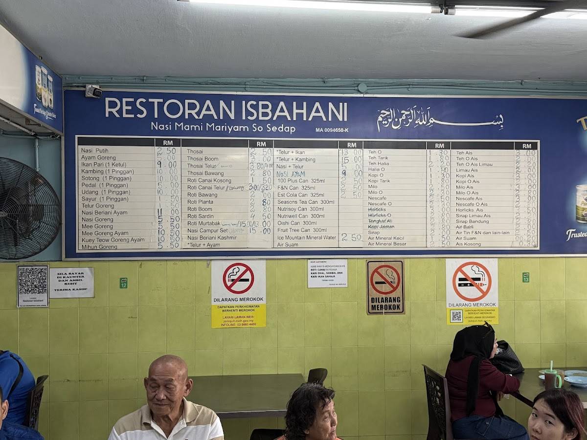 Restoran Isbahani меню