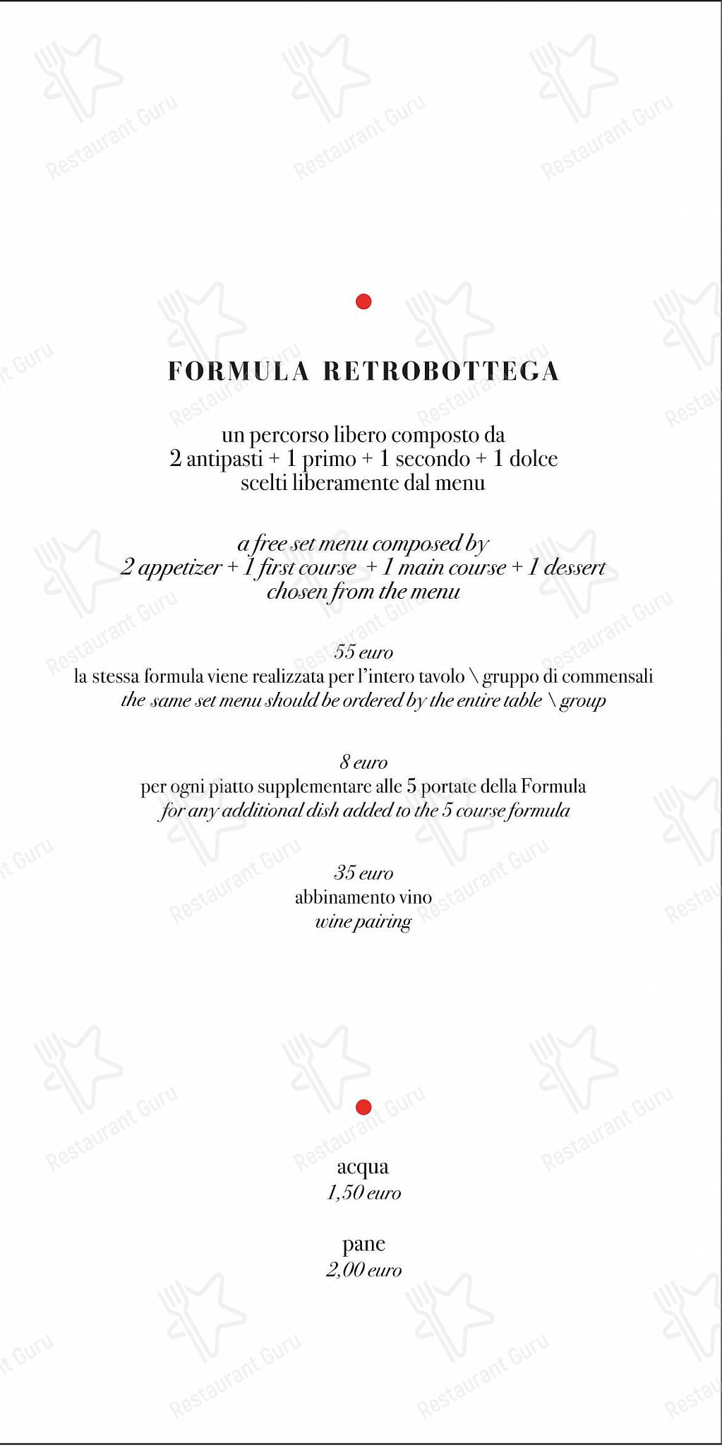 Меню ресторана Retrobottega - 菜单