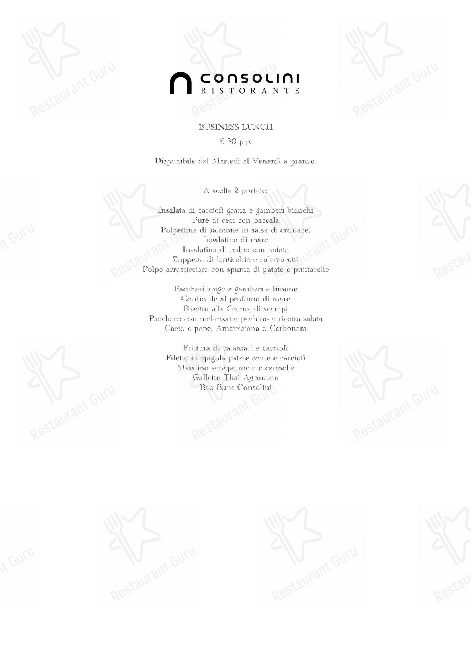 Ristorante Consolini в Риме - Детское