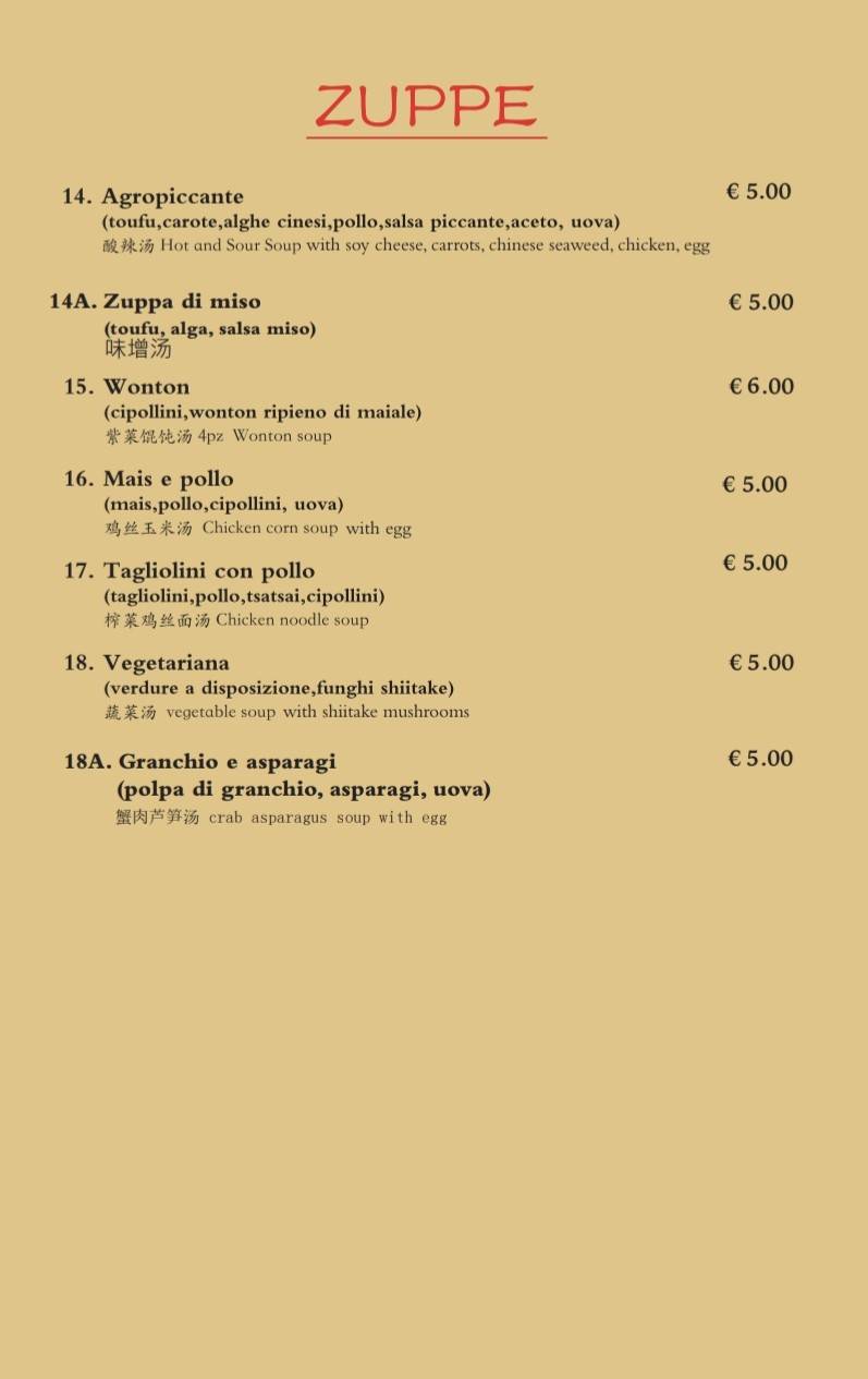 Ristorante Er Primo Fusion меню