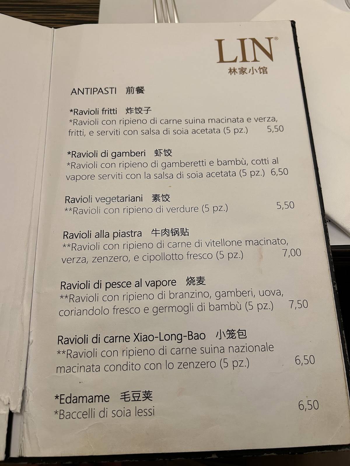 Ristorante Lin 林家小馆 меню