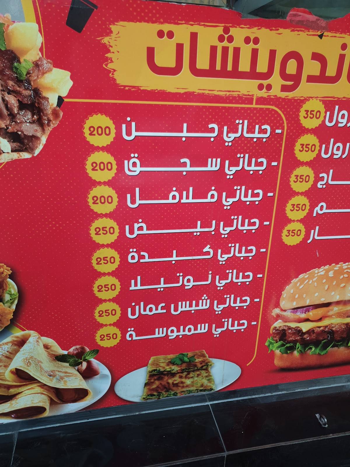 River Chapati меню
