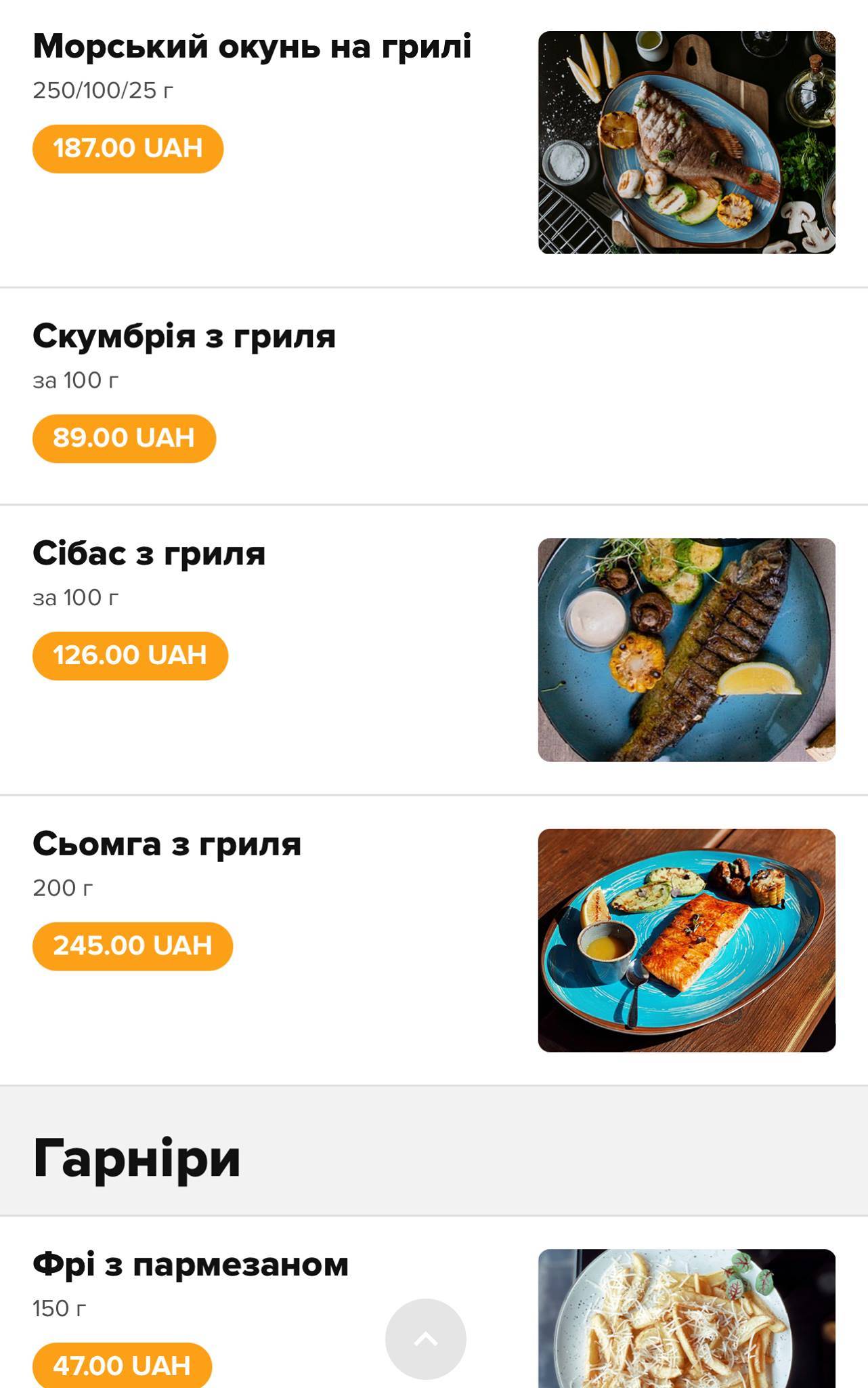 Бар-ресторан Blues and Jazz меню