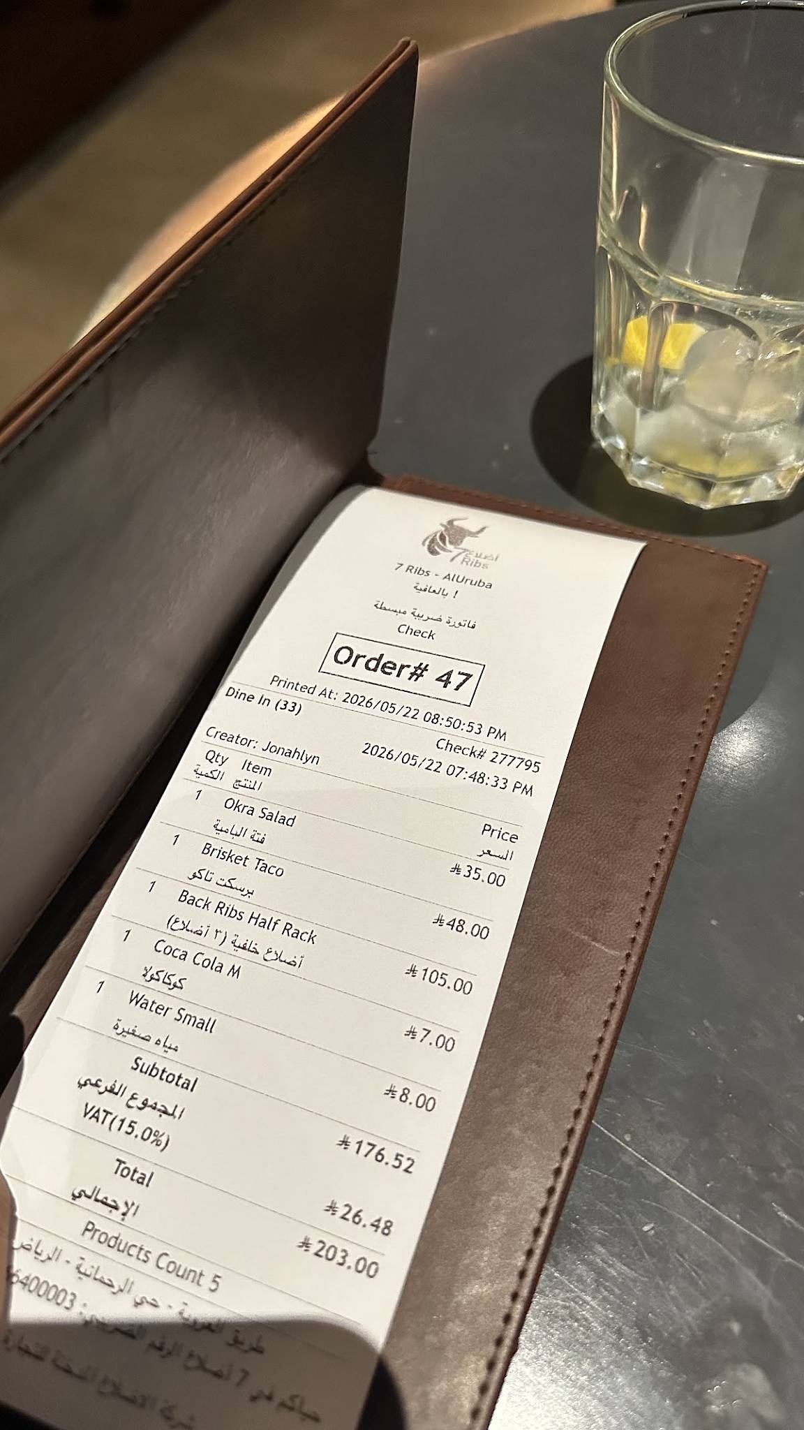 7 Ribs меню