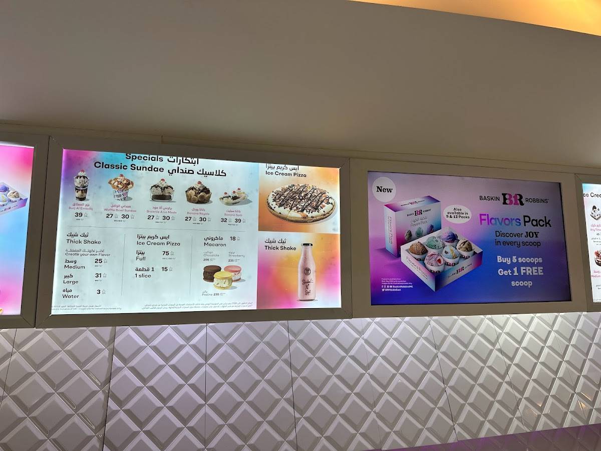 Baskin Robbins меню