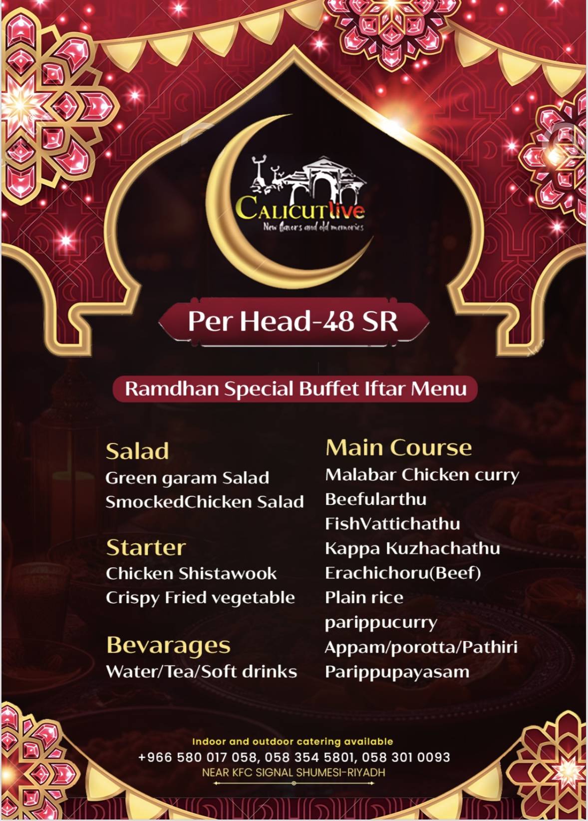 Calicut Live Restaurant меню