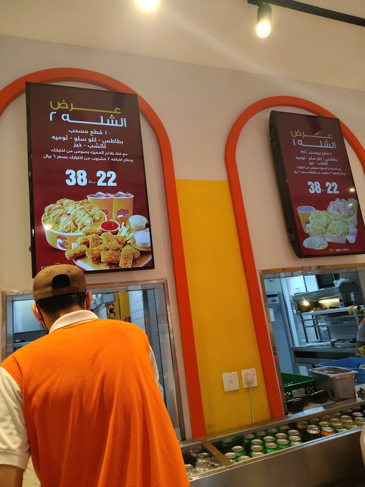 Chicken Balalm меню