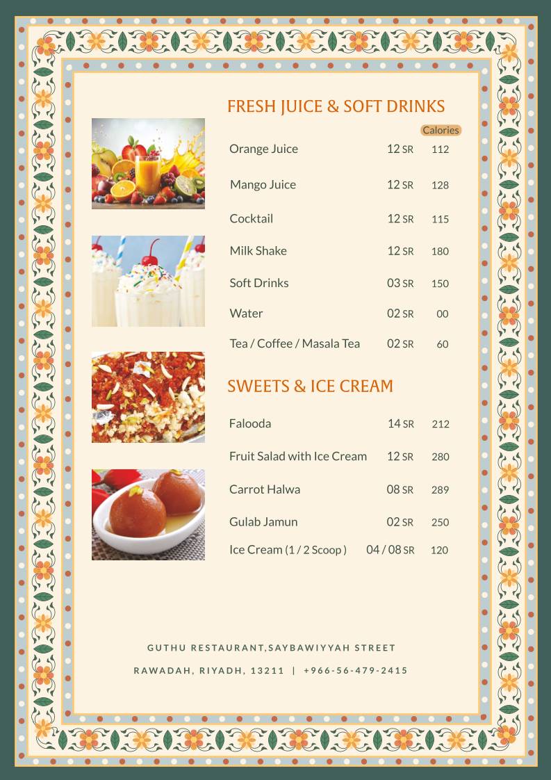 Guthu Restaurant меню