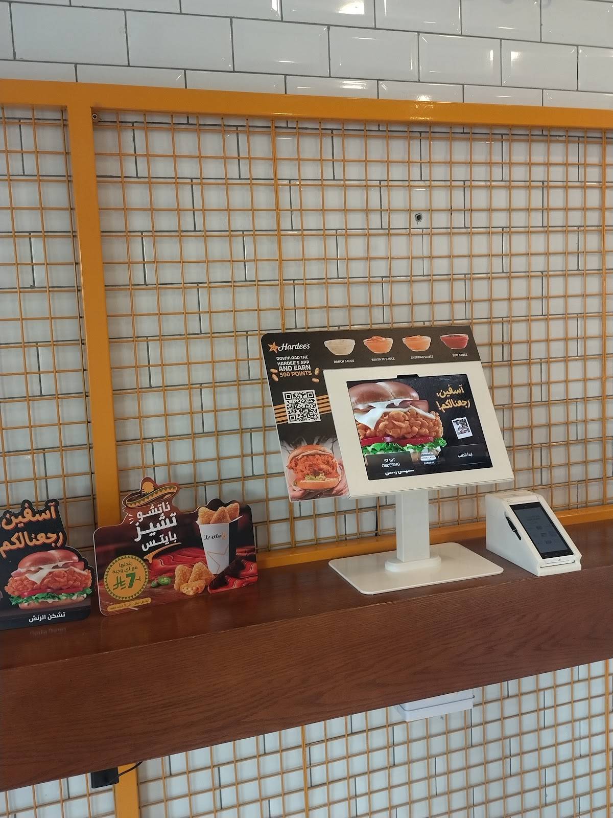 Hardee's меню