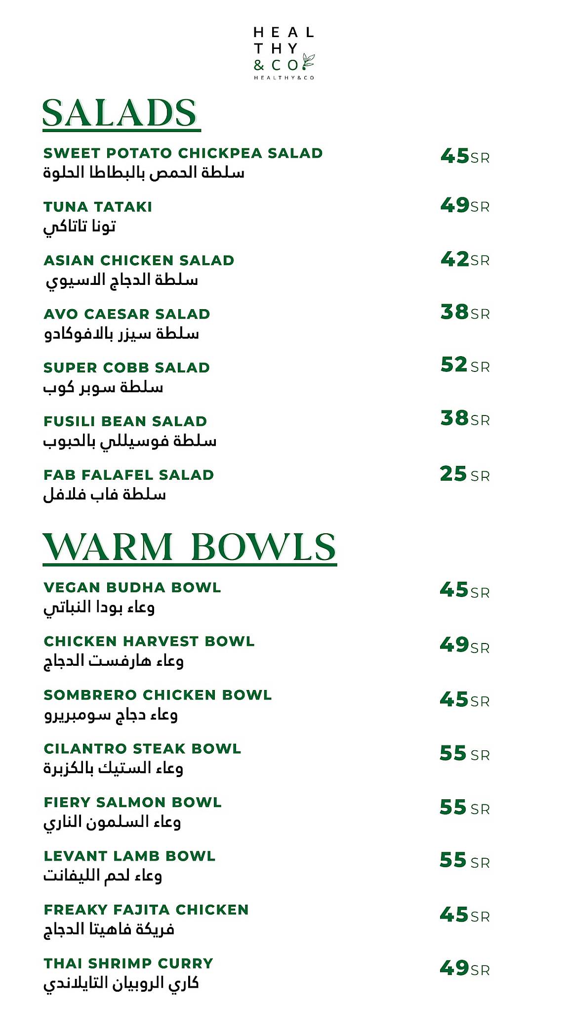 Healthy & Co - Riyadh меню