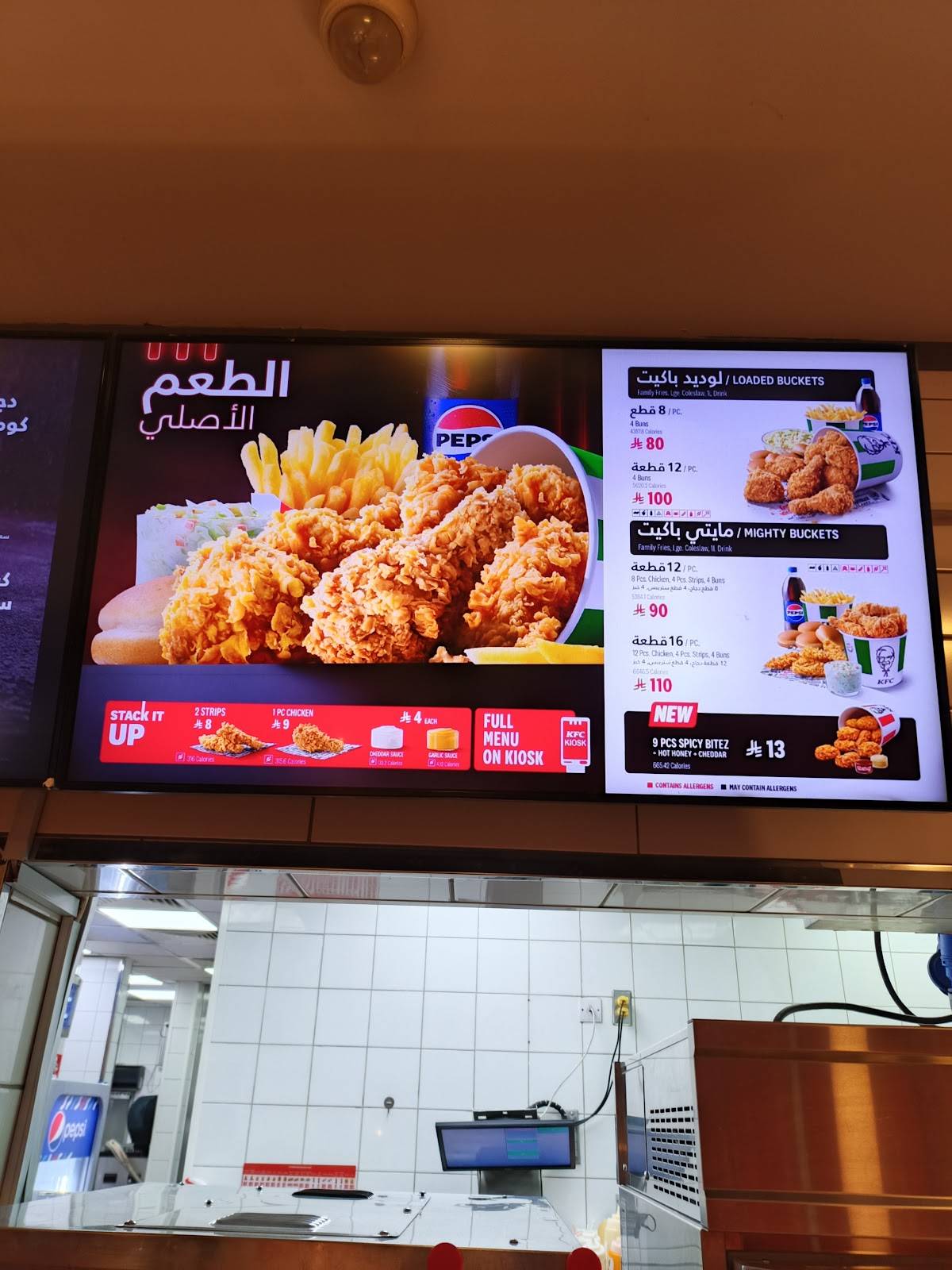 KFC меню