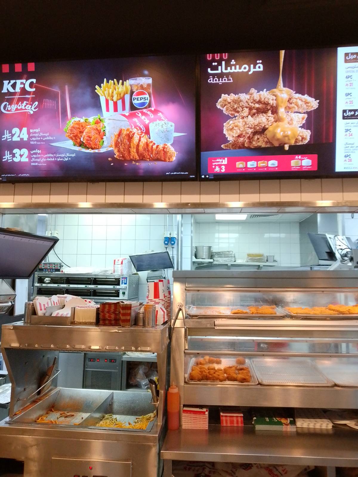 KFC меню