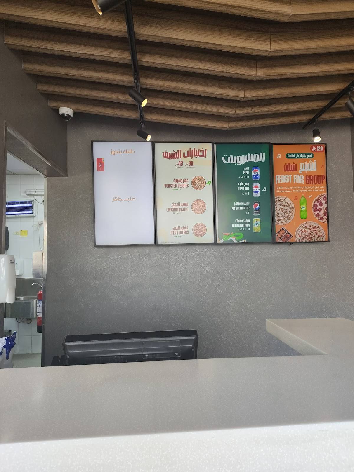 Maestro Pizza меню