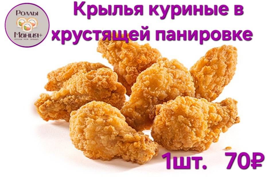Мастерская вкуса меню