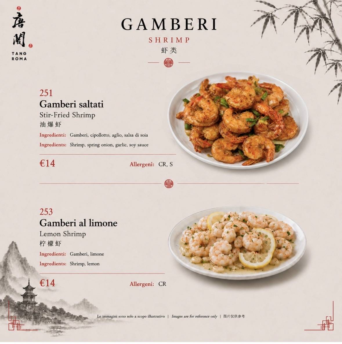 Tang Roma (Ristorante cinese) меню