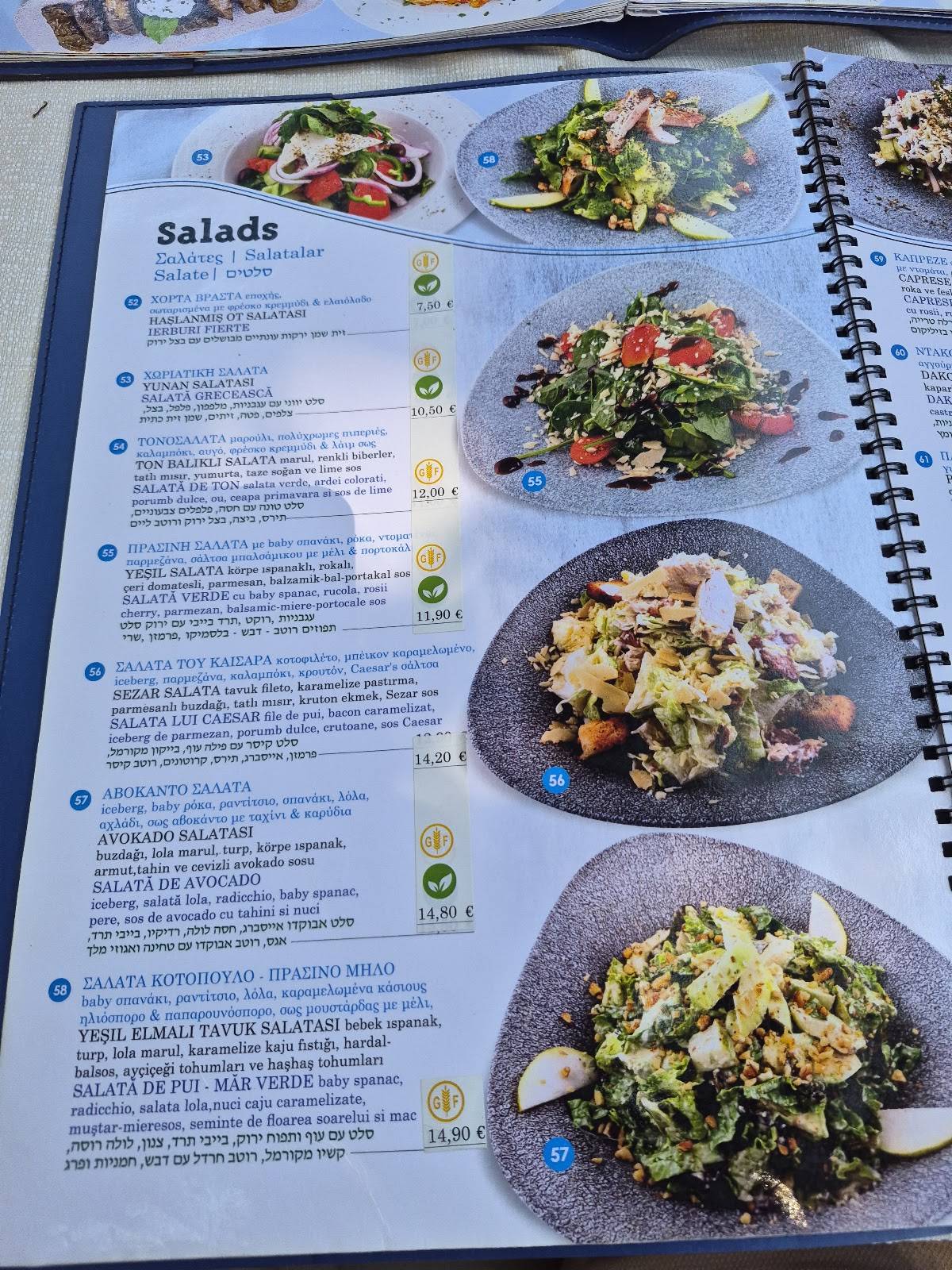 Romeo Restaurant меню