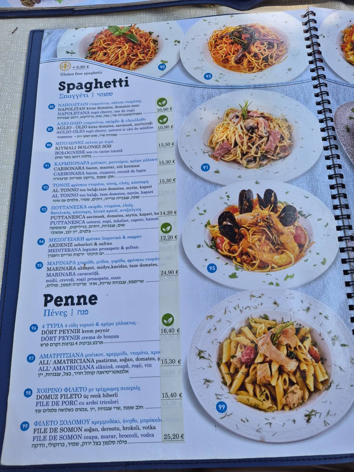Romeo Restaurant меню