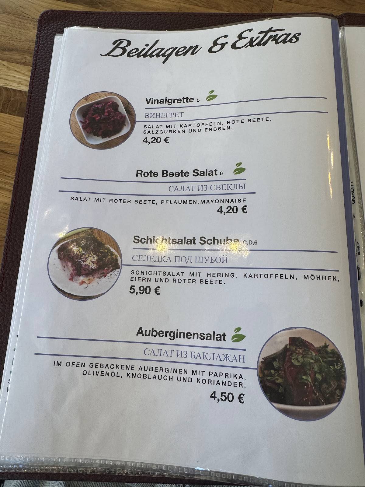 Café Arbat меню