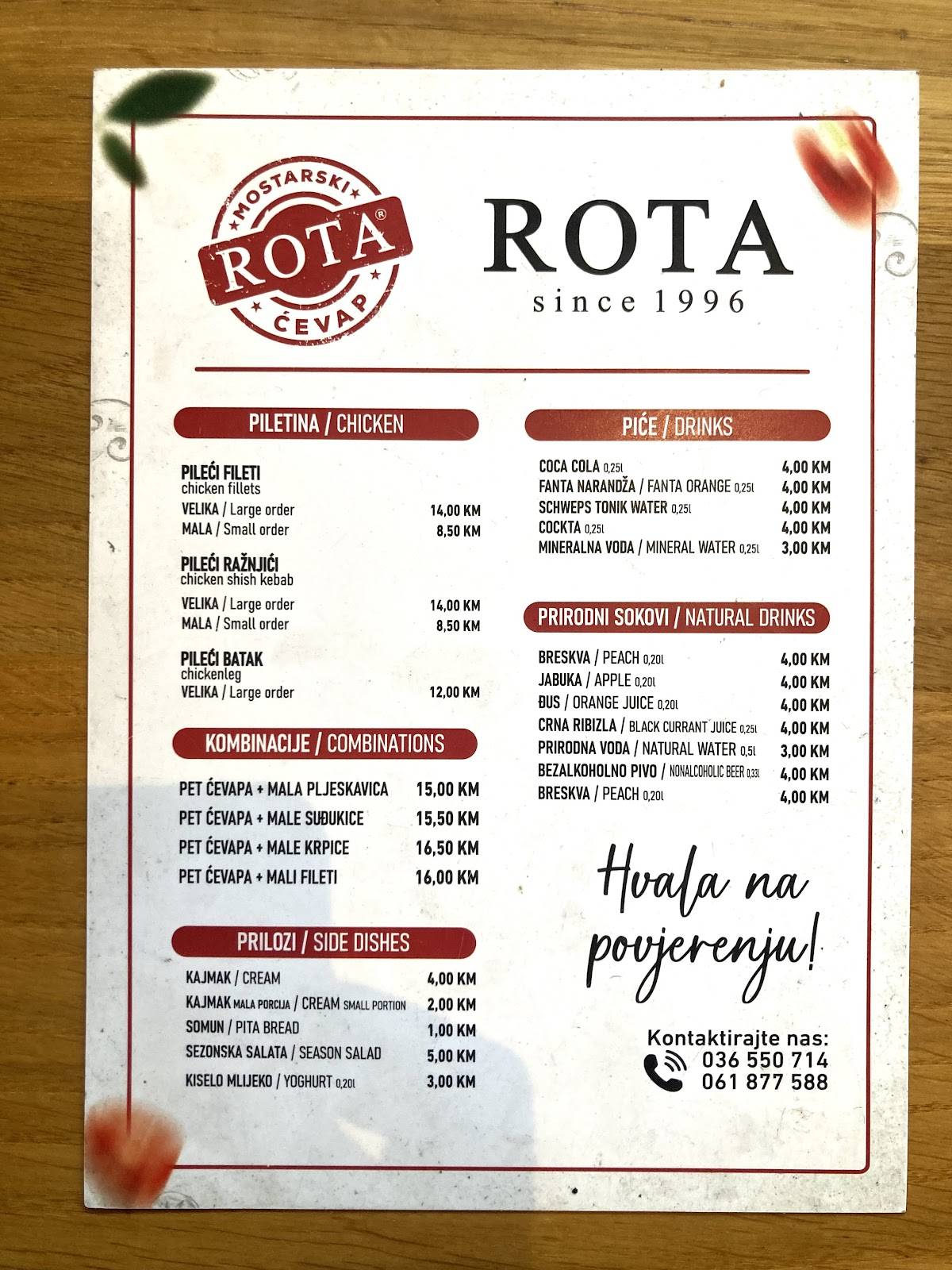 Rota меню