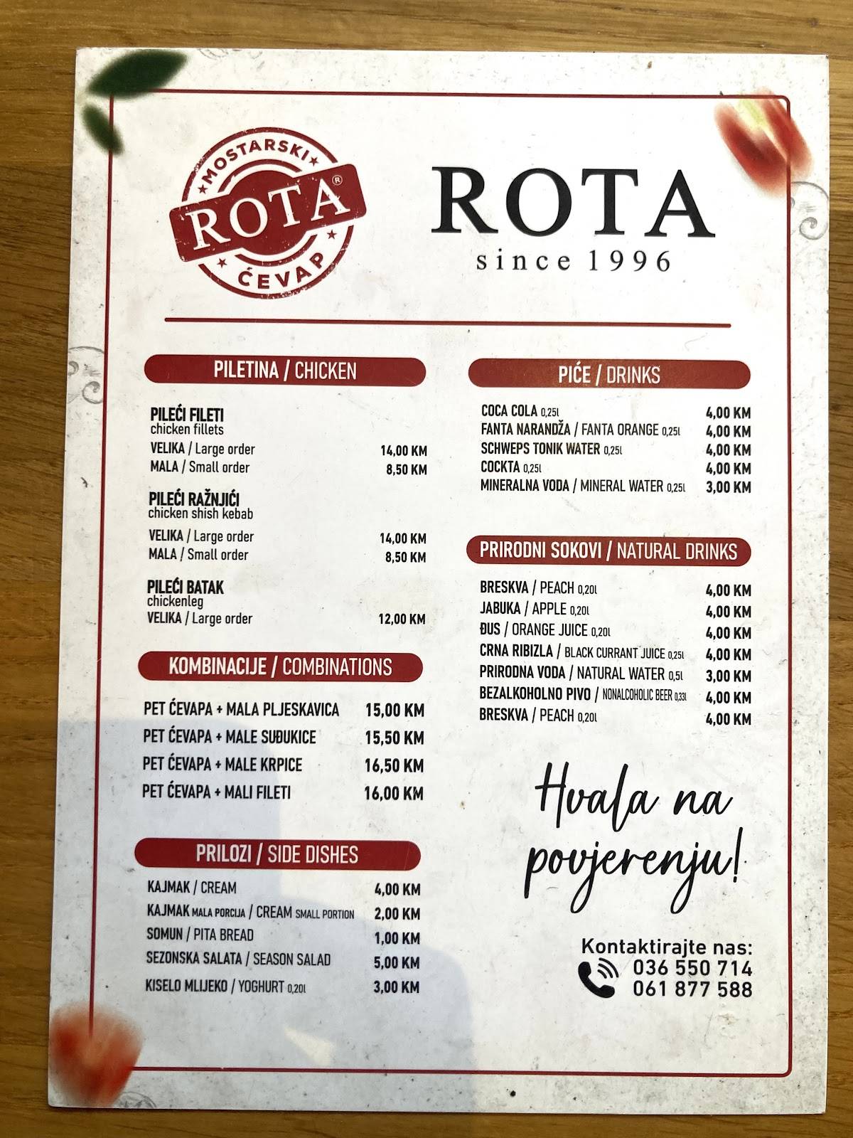 Rota меню