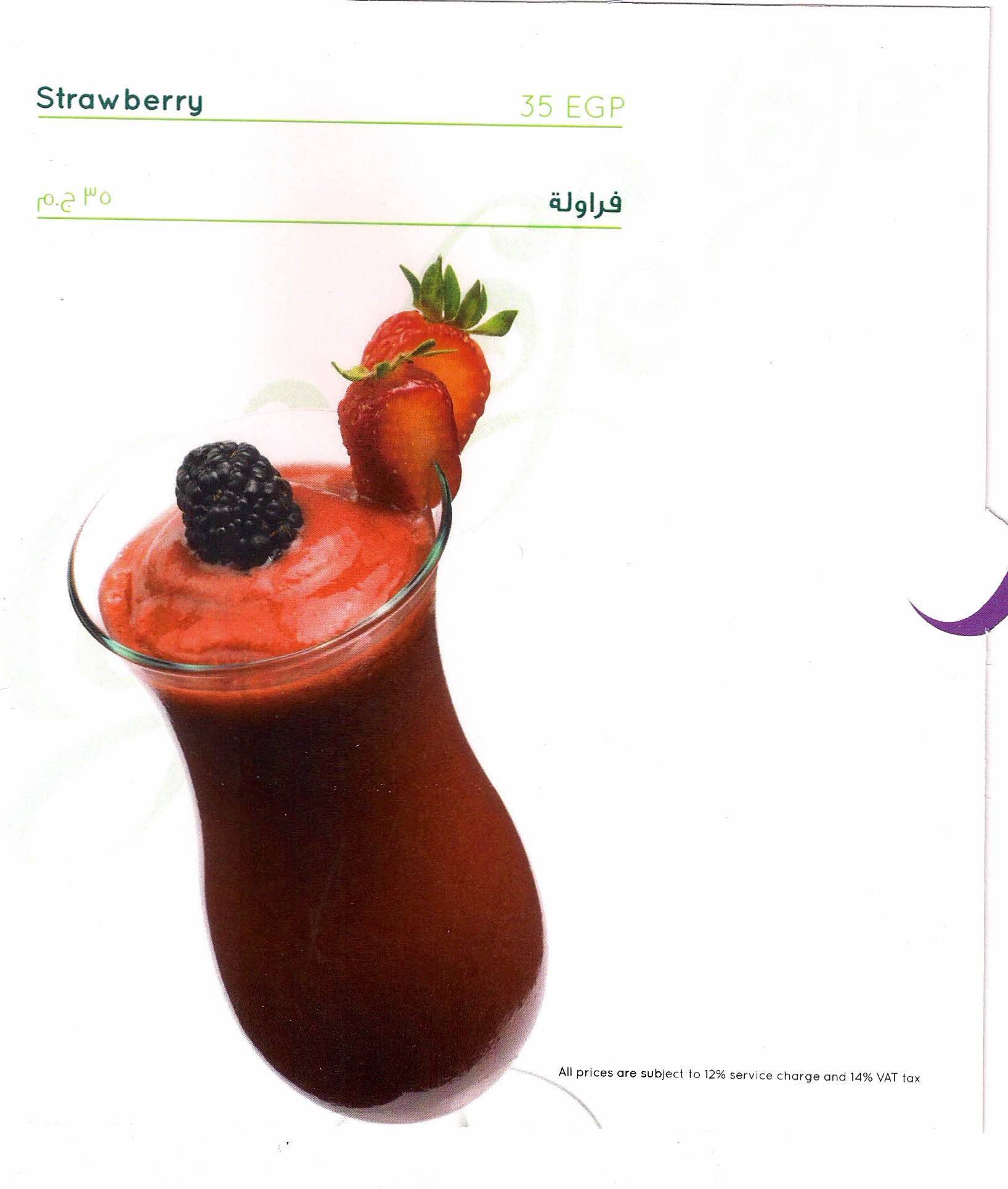 Rotana Cafe меню