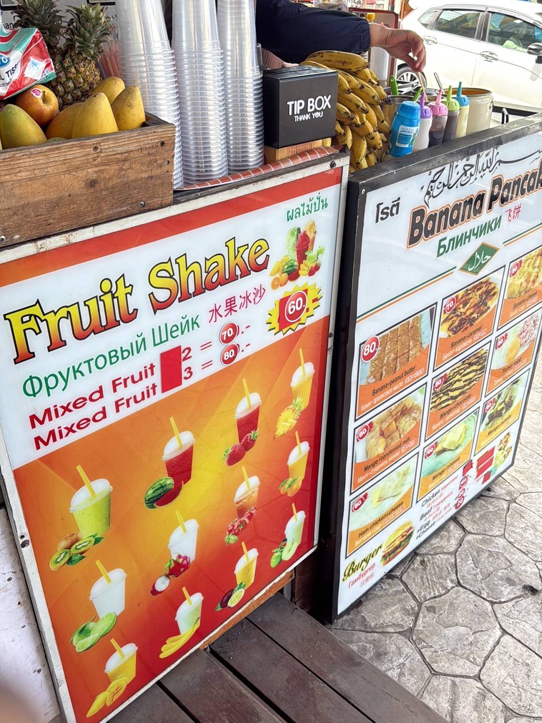 Roti-Muslim меню